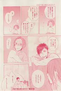 花音 2014-12
