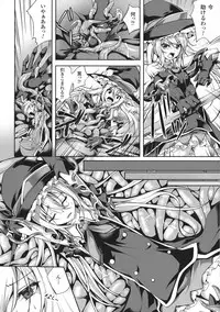 [Anthology] Seigi no Heroine Kangoku File DX Vol. 8