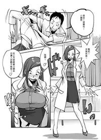 [nu-] Kawamono [Chinese] [Den個人漢化]