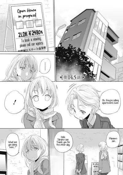 [Kurogane Kenn] Tae-chan to Jimiko-san | Tae-chan and Jimiko-san Ch. 14.5, 22-25 [English] [/u/ Scanlations] [Digital]