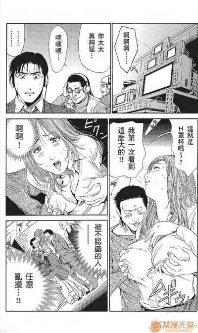 [七波のろ] セレブ那由 AVない若奧さま
