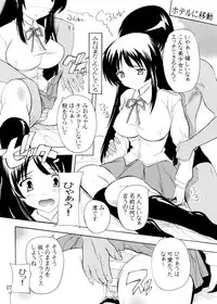 (C77) [Studio Q (Natsuka Q-Ya)] K~QN Soushuuhen (K-ON!)