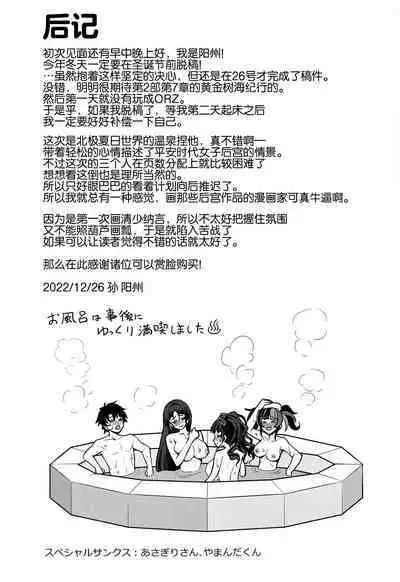 平安女子と4P風俗プレイ