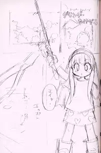 [Rurururururu (Various)] Shoujo Mizu