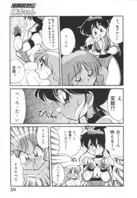 [Kawamoto Hiroshi] Mantouka Retsuden Akatsuki-chan