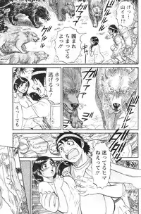 Action Pizazz 2008-12