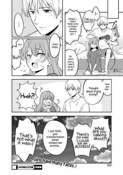 Hon no Mori no Ouji-sama | Prince of the Book Forest