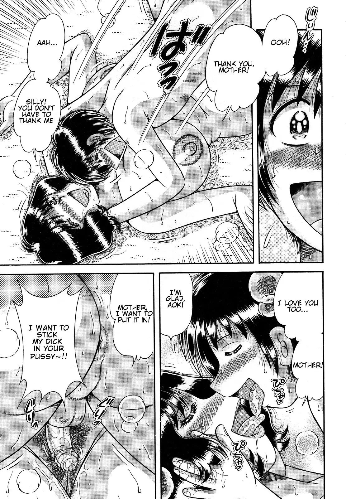 Jukubo Yuugi ~Itoshii Hito~