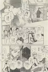 麗人 2015-05