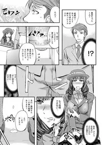 [Kikuichi Monji] Kono Kusottare no Netorare Tsuma-domo yo [Digital]