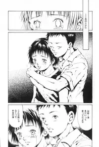 [Miura Yasuto] Otsuki-sama no Kaerimichi