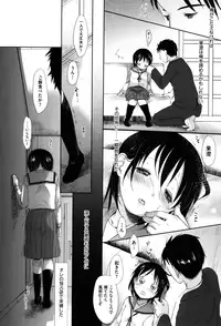 [Okada Kou] Sukide Sukide, Sukide [Decensored]