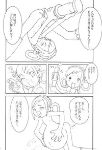 (SC14) [Urakata Honpo (Sink)] Urabambi Vol. 9 - Neat Neat Neat (Ojamajo Doremi)