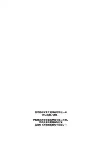 [broccoholic (MM)] Heart Recovery (The Legend Of Zelda) [Chinese] [theoldestcat汉化] [Decensored] [Digital]