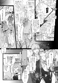 (SPARK13) [Inukare (Inuyashiki)] ABUNAI GUNSHI DONO (Final Fantasy XV)