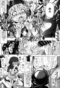 (C86) [Nyuu Koubou (Nyuu)] Oidemase!! Jiyuu Fuuzoku Gensoukyou Nihaku Mikka no Tabi - Yayoi (Touhou Project)