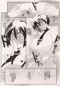 (COMIC1☆8) [Suitekiya (Suitekiya Yuumin)] MASO KOI TSUGUMI (Nisekoi)