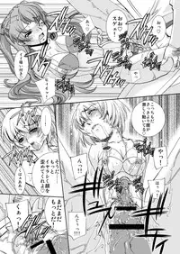 [Applesauce (Sada Ko-ji)] Seikan Plug Suits Souchaku 3 Inbu Dengeki hen (Neon Genesis Evangelion) [Digital]