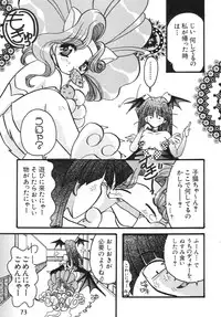 (Shinrin Ryokujyu) B O C M - the complete edition