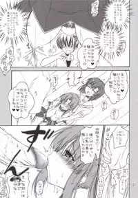 (C69) [IWAKE-GAISYA (Shigemiya Kyouhei)] Miwaku (Higurashi no naku koro ni)