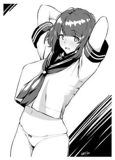 [Nanahime (Nanahime)] Wakarase Appli Z