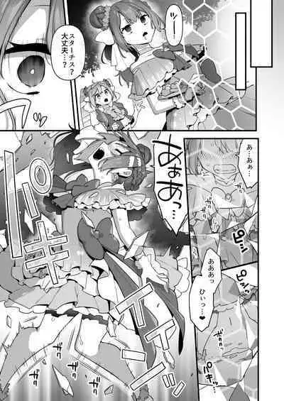 [U-RaL (Yamanashi Yuuya)] Aku no Tesaki ni Natta node. ~Mahou Shoujo o Ryoujoku Shimasu~ 2