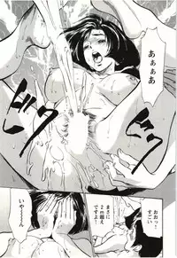 [Hazuki Kaoru] Uruwashi Shukujyohen