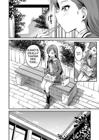 Tanetsuke Jiyuu Gakuen 3 | Free Mating Academy 3