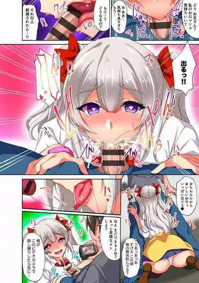 [Takeda Aranobu] Netorare Kouhai Kanojo - underclass girlfriends NTR Story [Digital]