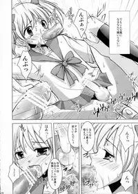 (C81) [chocolate Lv.5 (Dynamite moca)] Mahou Shoujo-kei Shounen Soushuuhen + Papa wa Josou Shita Boku ga Suki Mitai