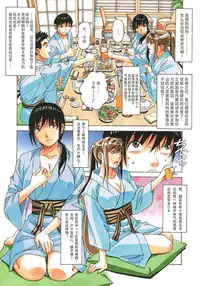 [Otonano Gu-wa (Yamada Tarou (Kamei))] Boshi Yuugi Jou - Mother and Child Game [Chinese] [ap个人汉化]