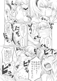 (Kouroumu 5) [MMU2000 (Mishima Hiroji)] Alice no Jikan (Touhou Project)