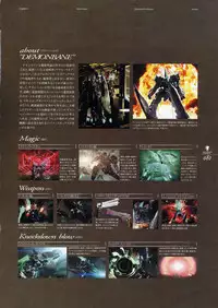 Deus Machina Demonbane Visual Fan Book