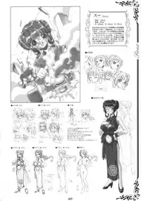 [studio AQA (FUGO, YUE)] Inner Palace Maniax