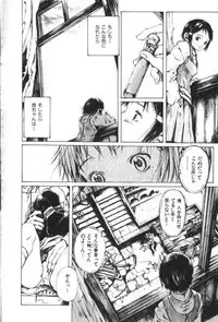 [Miura Yasuto] Otsuki-sama no Kaerimichi