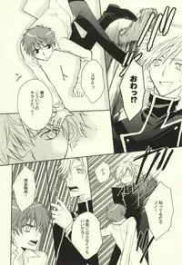 (C74) [Usakaji (Nanjou Tsugumi)] REC● (CODE GEASS: Lelouch of the Rebellion)