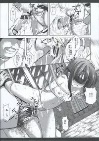 (Kuchiku shiteyaru!~Nano Desu! RikuKaiKuu Goudou Enshuu 2) [Nagiyamasugi (Nagiyama)] KanMusu Ryoujoku 7 ~Inazuma no Oshioki wo Miru no desu...~ (Kantai Collection -KanColle-)