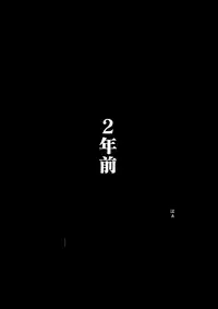 [Oozora Kaiko] Kaa-san to Ore no 20-nenshi ~Waga Ie no Kinshin Soukan Kaikoroku