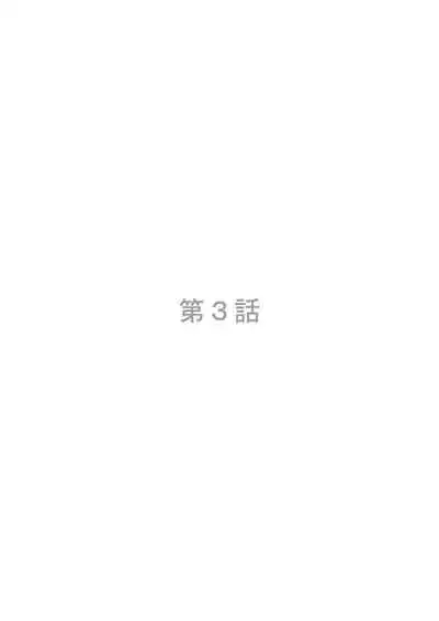 宇宙人に体の隅々まで調査されちゃう！？