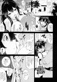 (Reitaisai 12) [IRIOMOTE (Saryuu)] Yatagarasu no Ongaeshi (Touhou Project)