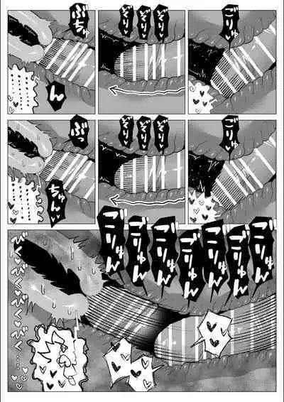 Pride no Takai Career Joshi ga Batsuichi Furyou Joushi ni Netorareru Hanashi