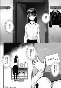 (C93) [Yakiniku Tabetai (Derauea)] Nishizumi Shiho no Ninshin Keiyaku (Girls und Panzer) [Chinese] [瓜皮汉化] [Incomplete]