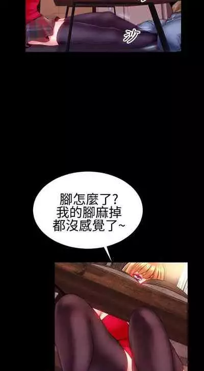粉紅報告書 1-41