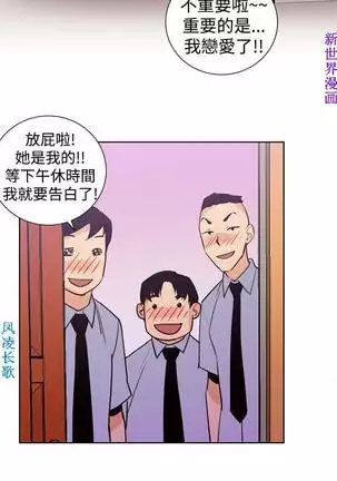 他的那裏1-36完结【中文】韩国