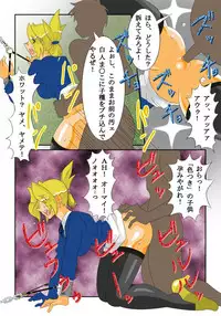 [Siscom] ケイト01（金髪凌辱）