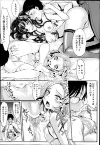 COMIC Megastore Alpha 2014-10