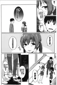 Hora Hora Senpai Koko ni Kawaii Kouhai-chan ga Imasu yo? | 你看你看前輩學長♥這裡有可愛的後輩小學妹在這裡喔?