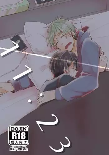 NO!!と言えない熊野ちゃん