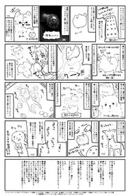 (Reitaisai 15) [Kedama Gyuunyuu (Tamano Kedama)] Patchouli Sensei ga Oshiete Kureru (Touhou Project) [Chinese] [脸肿汉化组]