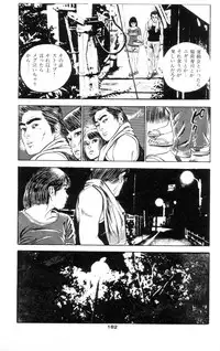 [Takashi Ishii] Tenshi no Harawata Vol. 01